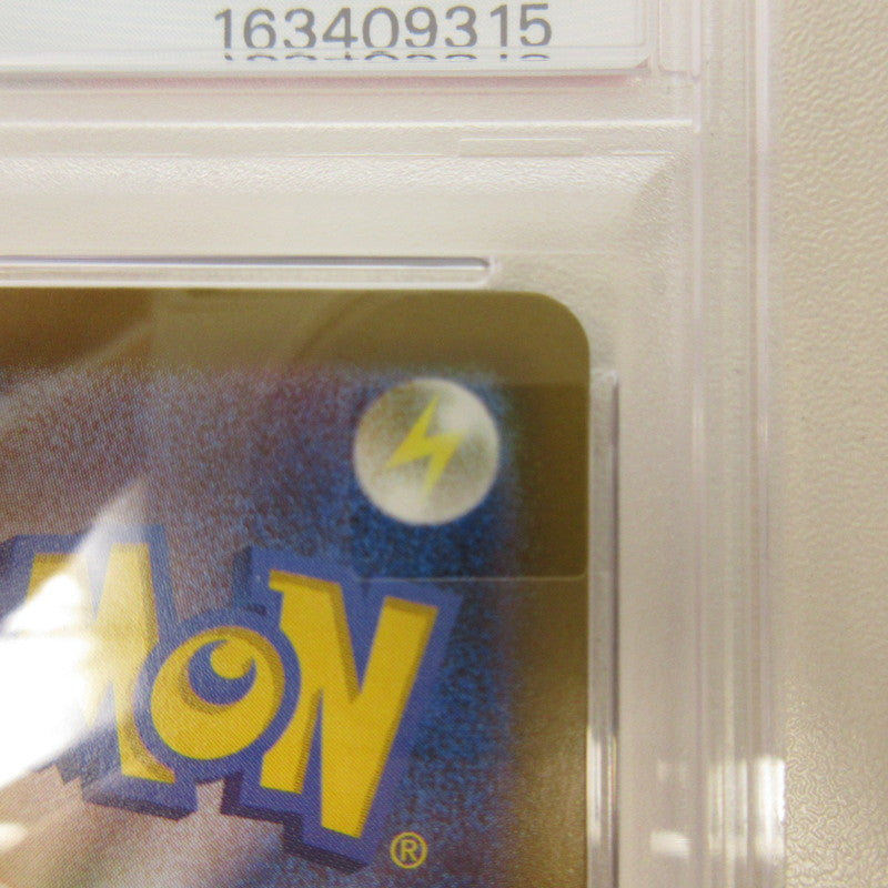 【姫路東店】【中古】ポケモンカード ポケカ SAR)ナンジャモのハラバリーex 236/193 SAR PSA10 serial:6320123151064【代金引換不可・日時指定不可】【ポスト投函】