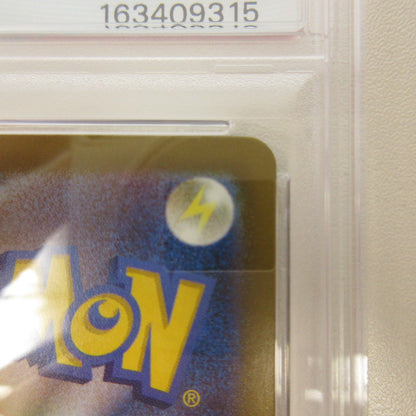 【姫路東店】【中古】ポケモンカード ポケカ SAR)ナンジャモのハラバリーex 236/193 SAR PSA10 serial:6320123151064【代金引換不可・日時指定不可】【ポスト投函】