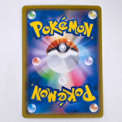【倉吉店】 中古 トレーディングカード コスモッグ ミラー S8a 014/028 -【362】