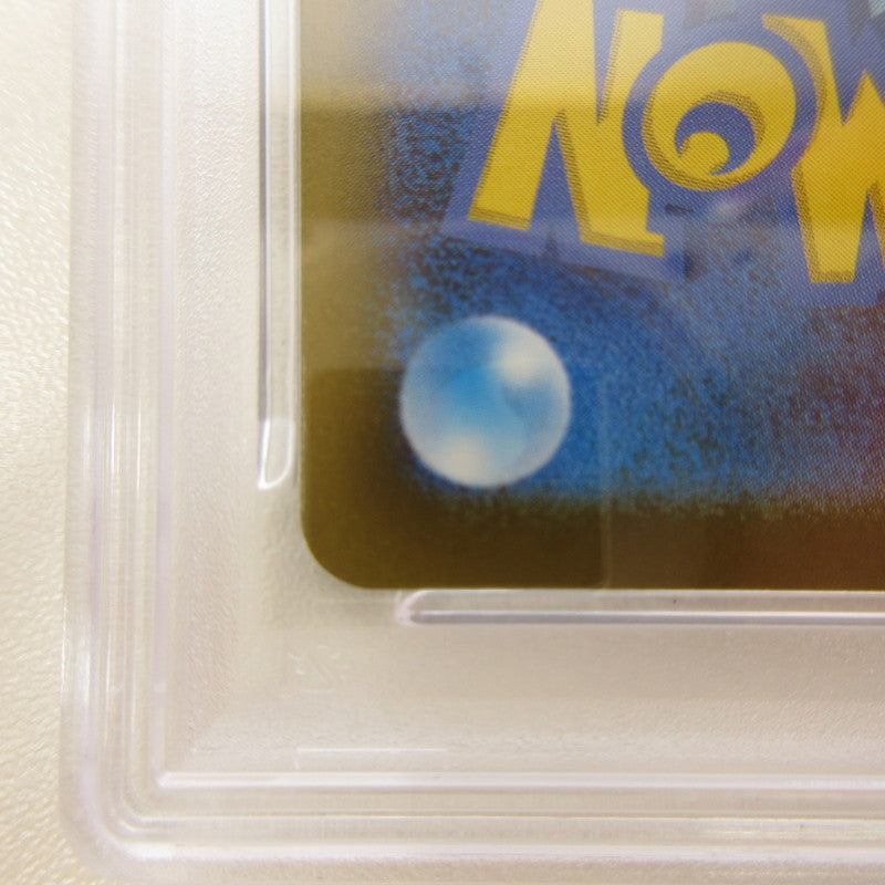 【姫路東店】【中古】ポケモンカード ポケカ SAR)ナンジャモのハラバリーex 236/193 SAR PSA10 serial:6320123151064【代金引換不可・日時指定不可】【ポスト投函】
