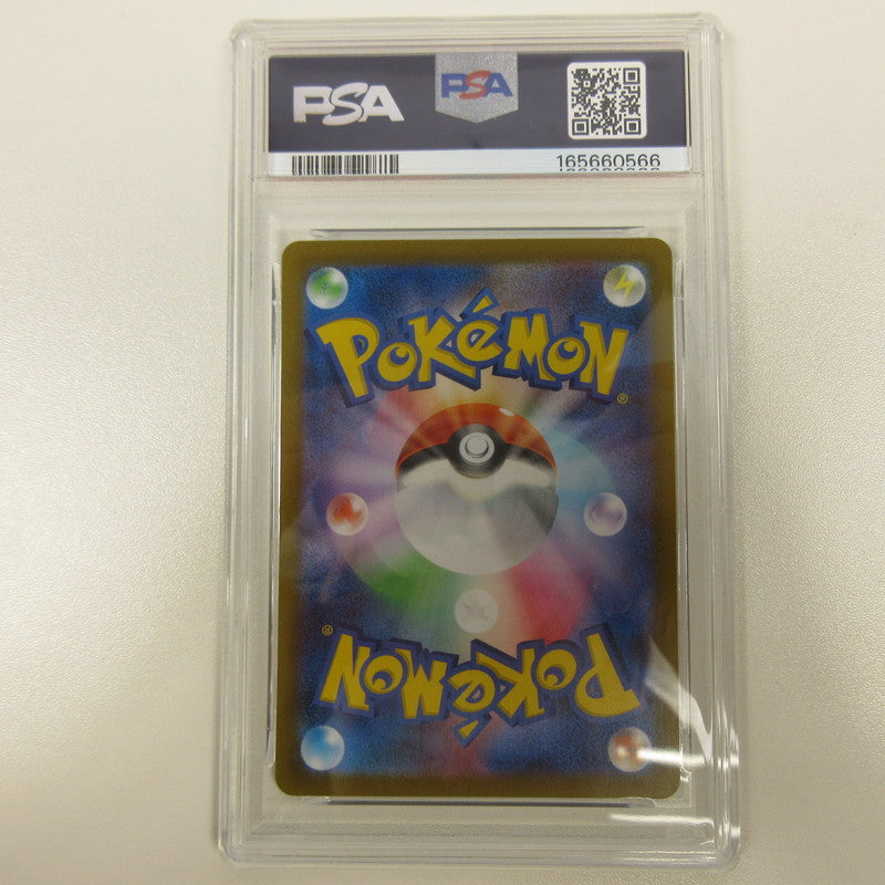 【姫路東店】【中古】ポケモンカード ポケカ SAR)ヒスイゾロアークVSTAR 234/172 SAR PSA10 serial:6320122227388