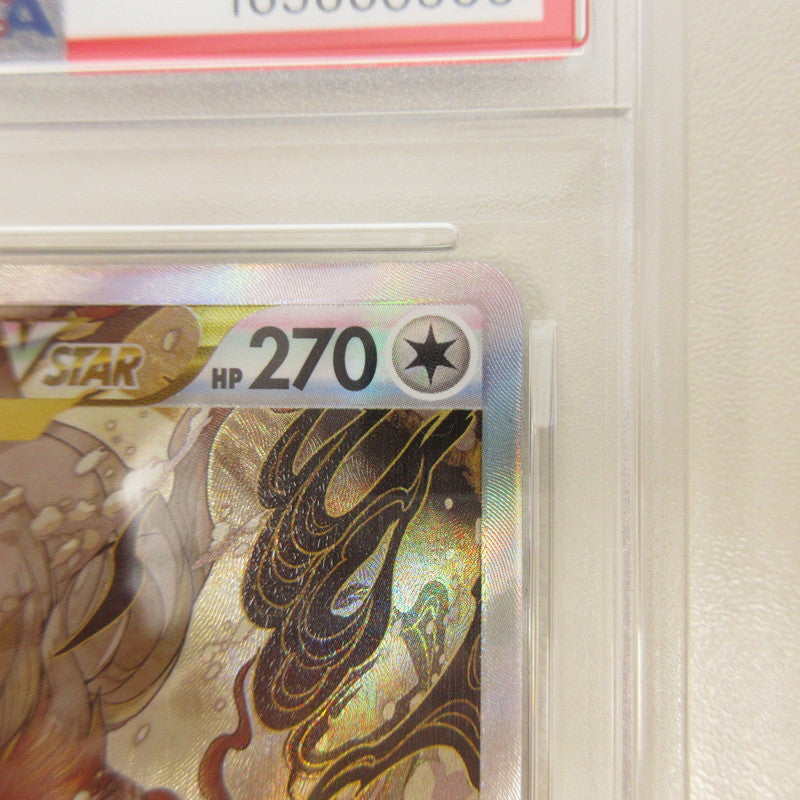 【姫路東店】【中古】ポケモンカード ポケカ SAR)ヒスイゾロアークVSTAR 234/172 SAR PSA10 serial:6320122227388