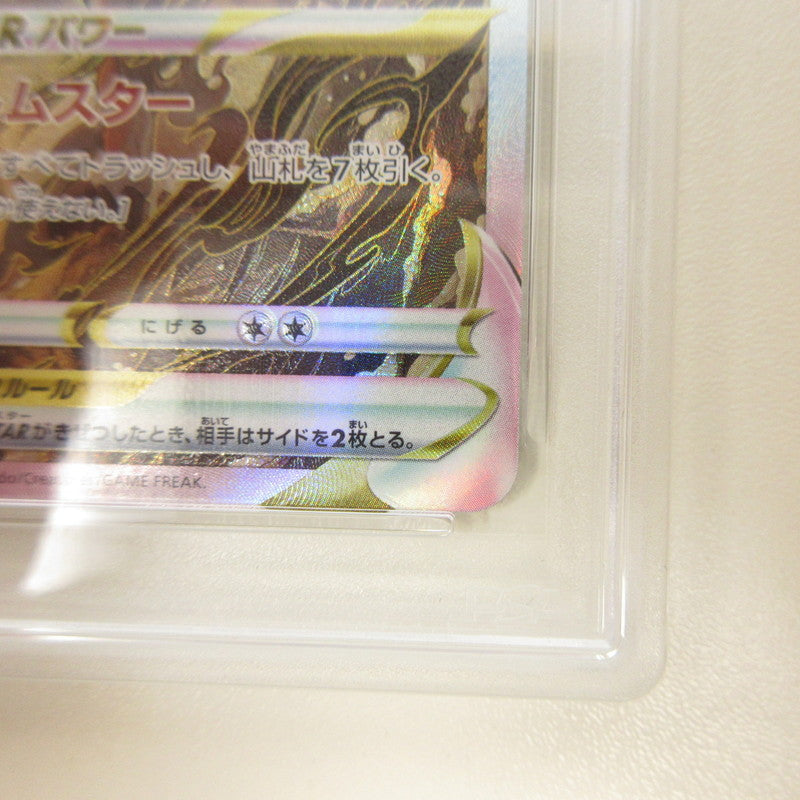 【姫路東店】【中古】ポケモンカード ポケカ SAR)ヒスイゾロアークVSTAR 234/172 SAR PSA10 serial:6320122227388
