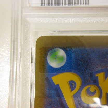 【姫路東店】【中古】ポケモンカード ポケカ SAR)ヒスイゾロアークVSTAR 234/172 SAR PSA10 serial:6320122227388