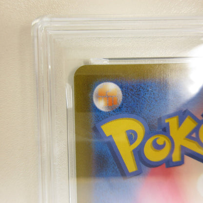 【姫路東店】【中古】ポケモンカード ポケカ SAR)ヒスイゾロアークVSTAR 234/172 SAR PSA10 serial:6320122227388