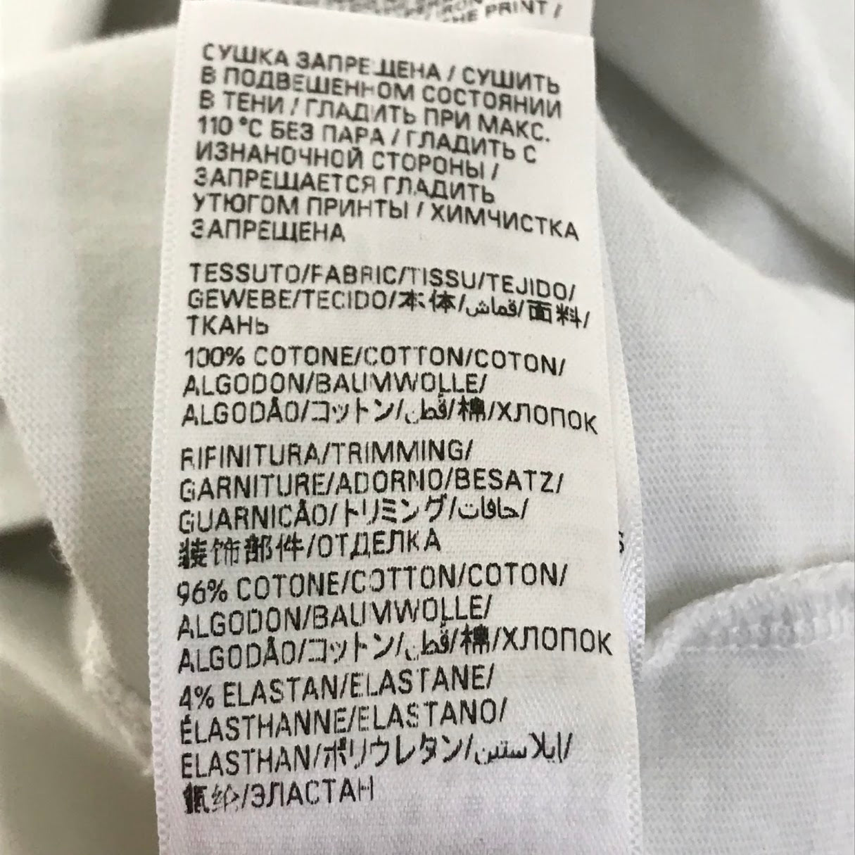 BALENCIAGA | バレンシアガ 23SS Diy College Tee 半袖Ｔシャツ 739784 T0VK1 ホワイト サイズ：XXS【倉吉店】