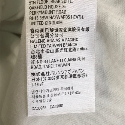 BALENCIAGA | バレンシアガ 23SS Diy College Tee 半袖Ｔシャツ 739784 T0VK1 ホワイト サイズ：XXS【倉吉店】