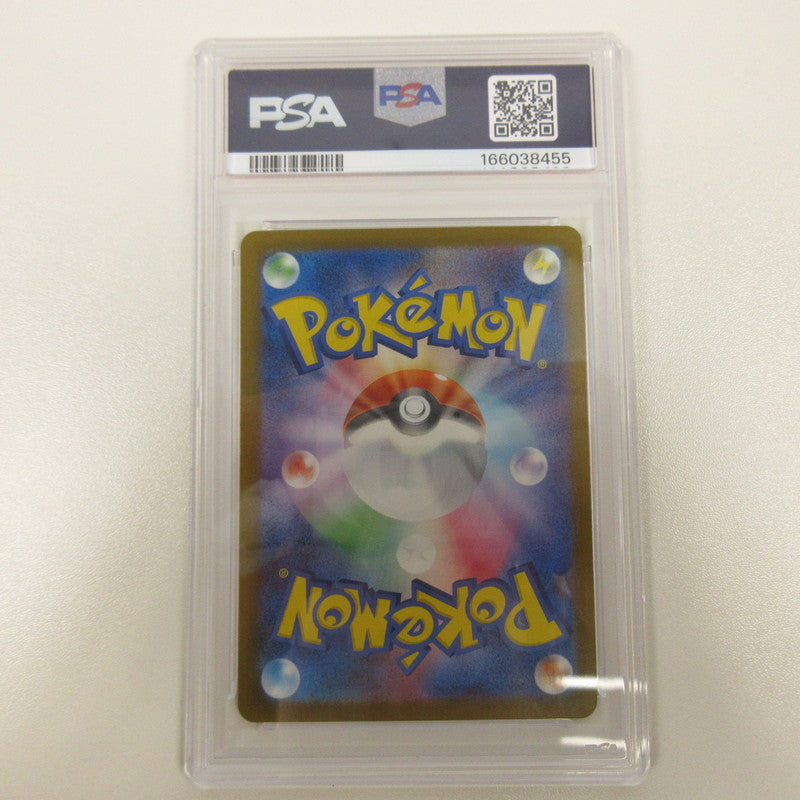 【姫路東店】【中古】ポケモンカード ポケカ SAR)メガシビルドンex 235/193 SAR PSA10 serial:6320123151149【代金引換不可・日時指定不可】【ポスト投函】