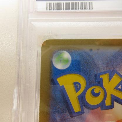 【姫路東店】【中古】ポケモンカード ポケカ SAR)メガシビルドンex 235/193 SAR PSA10 serial:6320123151149【代金引換不可・日時指定不可】【ポスト投函】