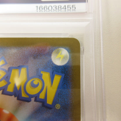 【姫路東店】【中古】ポケモンカード ポケカ SAR)メガシビルドンex 235/193 SAR PSA10 serial:6320123151149【代金引換不可・日時指定不可】【ポスト投函】