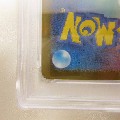 【姫路東店】【中古】ポケモンカード ポケカ SAR)メガシビルドンex 235/193 SAR PSA10 serial:6320123151149【代金引換不可・日時指定不可】【ポスト投函】