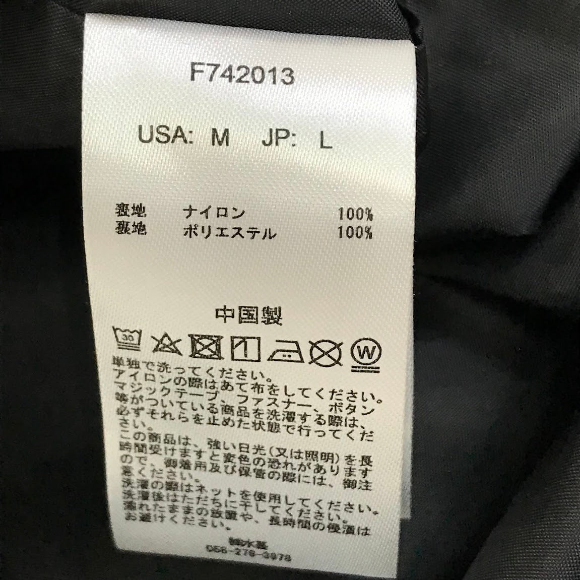 FIRST DOWN | ファーストダウン 3WAY MOUNTAIN PARKA マウンテンパーカー マウンテンパーカー F742013 ブルー サイズ：L【倉吉店】
