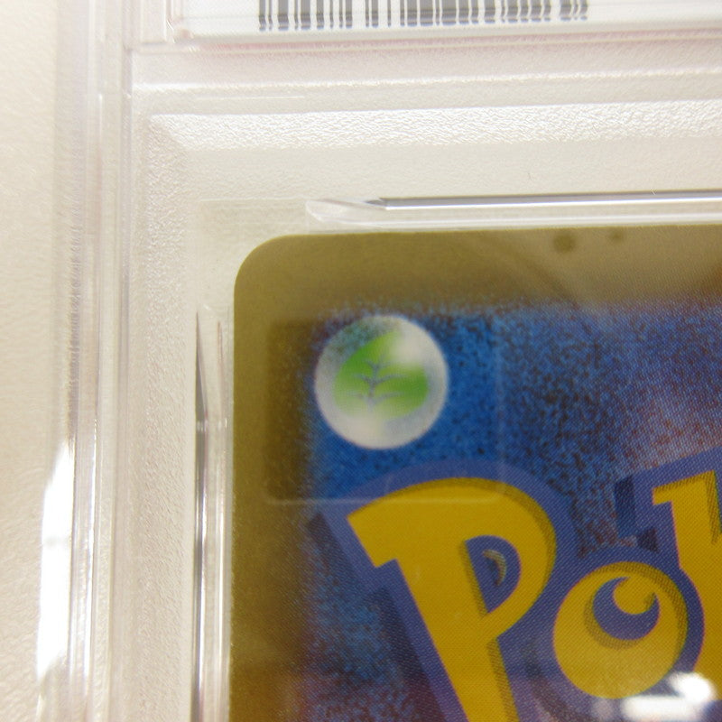 【姫路東店】【中古】ポケモンカード ポケカ MA)メガユキメノコex 224/193 MA PSA10 serial:6320123151224【代金引換不可・日時指定不可】【ポスト投函】