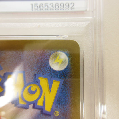 【姫路東店】【中古】ポケモンカード ポケカ MA)メガユキメノコex 224/193 MA PSA10 serial:6320123151224【代金引換不可・日時指定不可】【ポスト投函】