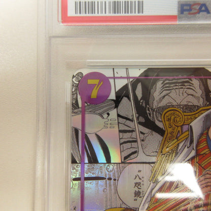 【中古】【姫路東店】ワンピースカード R)ボルサリーノ【スーパーパラレル】(背景原画） PSA10 serial:6320123325922