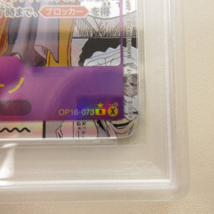 【中古】【姫路東店】ワンピースカード R)ボルサリーノ【スーパーパラレル】(背景原画） PSA10 serial:6320123325922
