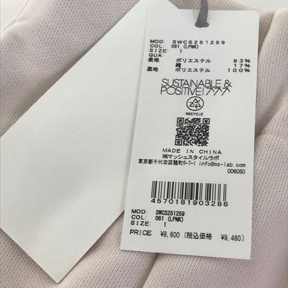 snidel | スナイデル マーメイドスウェットスカート ロングスカート SWCS251259 ピンク サイズ：1【倉吉店】