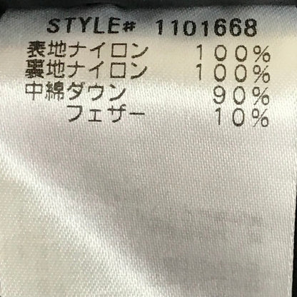 mont-bell | モンベル スペリオダウン ラウンドネックT ダウンジャケット 1101668 カーキ サイズ：M【倉吉店】