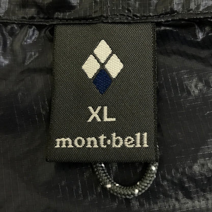 mont-bell | モンベル EXライト ウインド パーカ ナイロンジャケット 1103285 ネイビー サイズ：XL【倉吉店】【代金引換不可・日時指定不可】【ポスト投函】