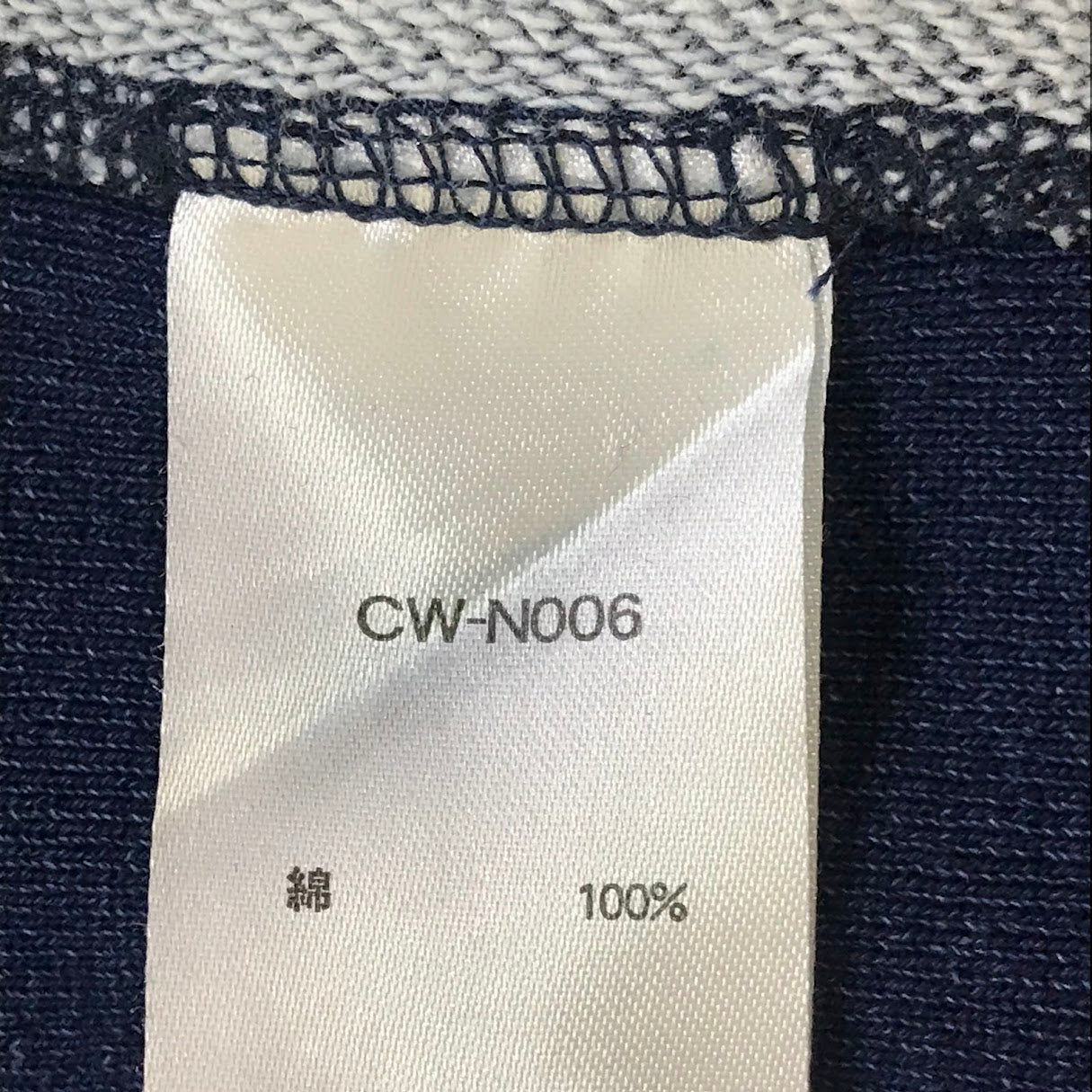 Champion | チャンピオン REVERSE WEAVE スナップジャケット ブルゾン CW-N006 インディゴ サイズ：L【倉吉店】