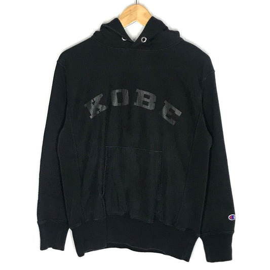 Champion | チャンピオン KOBE プルオーバーパーカー パーカー CHS2572 ブラック サイズ：S【倉吉店】