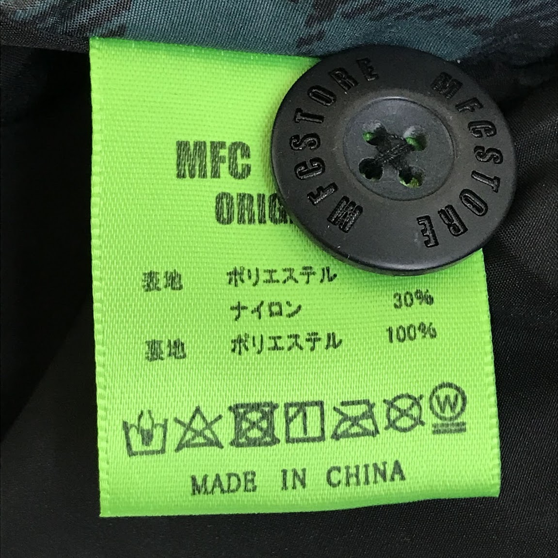 MFC STORE | エムエフシーストアー WASHER NYLON WIDE TAILORED JACKET チェック柄 テーラードジャケット グリーン サイズ：M【倉吉店】