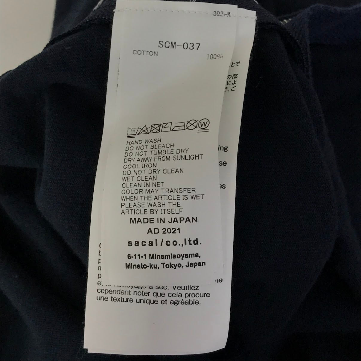 Sacai | サカイ SIDE ZIP COTTON T-SHIRT 半袖Ｔシャツ SCM-037 ダークネイビー サイズ：37【倉吉店】