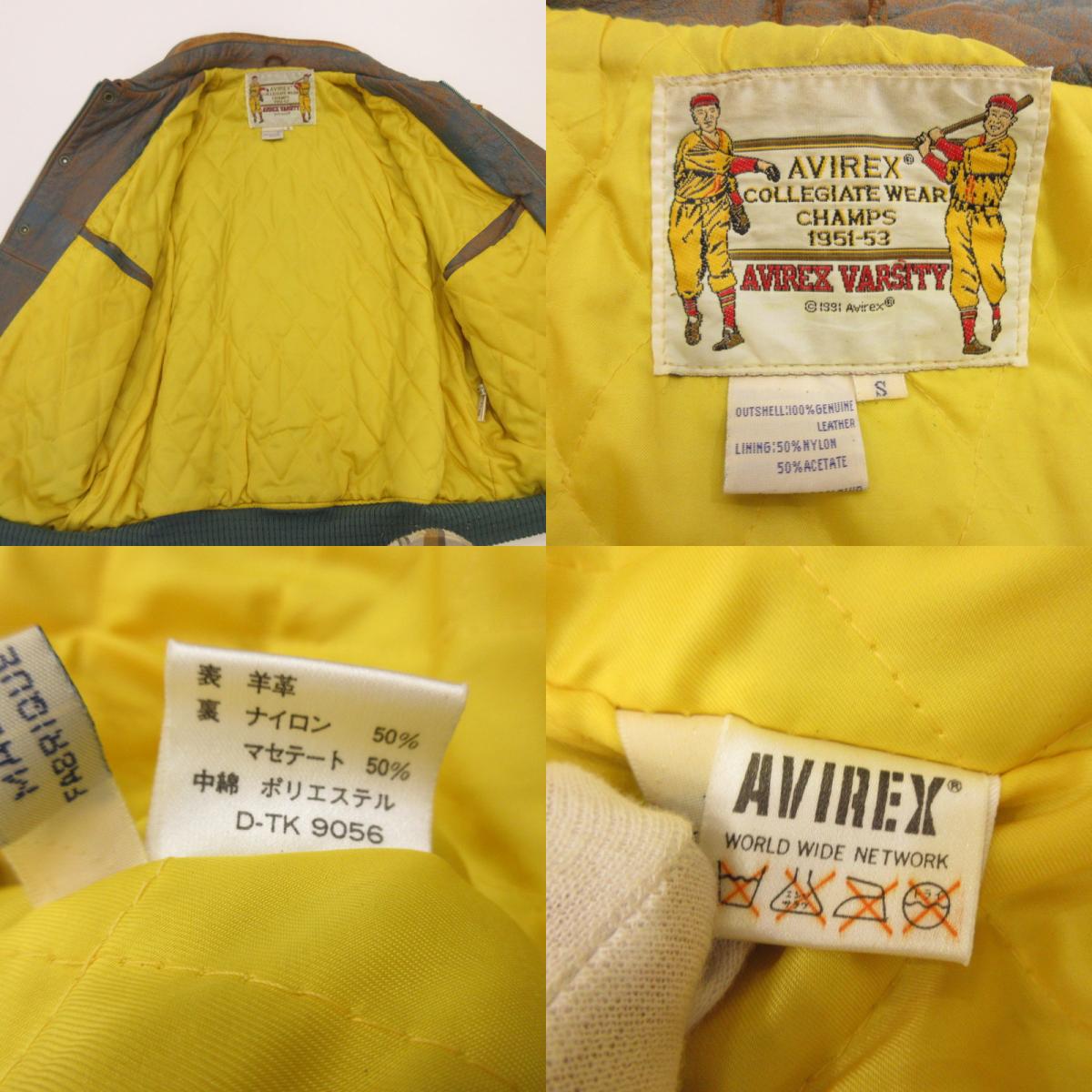 AVIREX | アヴィレックス DEVIL レザー 90s サイズ：S【姫路東店】