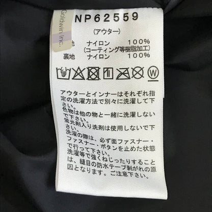 THE NORTH FACE | ザ・ノースフェイス EXPLORER PARKER TRICLIMATE JACKET マウンテンパーカー NP62559 ブラック サイズ：XL【倉吉店】