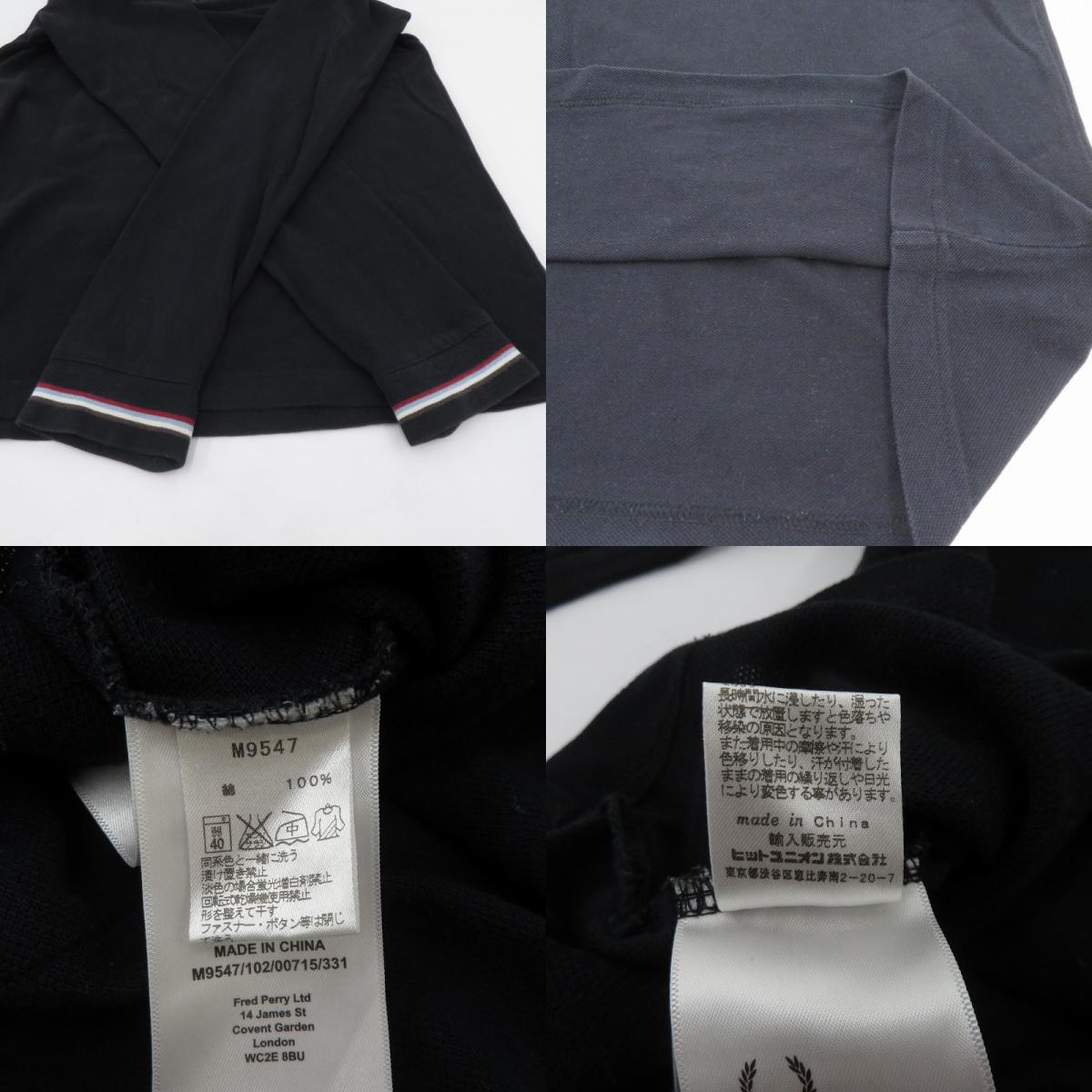 FRED PERRY | フレッドペリー ハーフジップ その他トップス ネイビー サイズ：S【瀬戸大橋店】