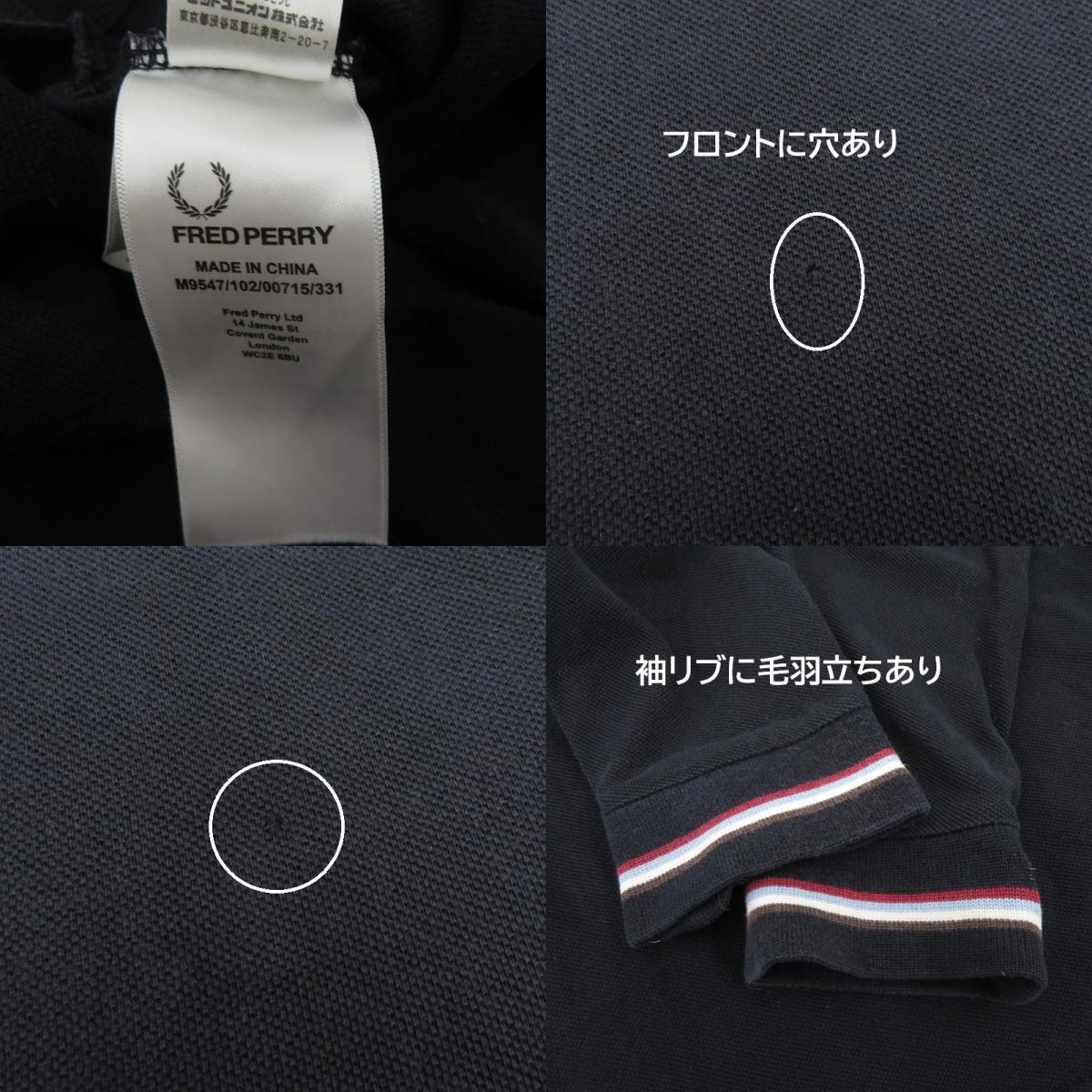 FRED PERRY | フレッドペリー ハーフジップ その他トップス ネイビー サイズ：S【瀬戸大橋店】