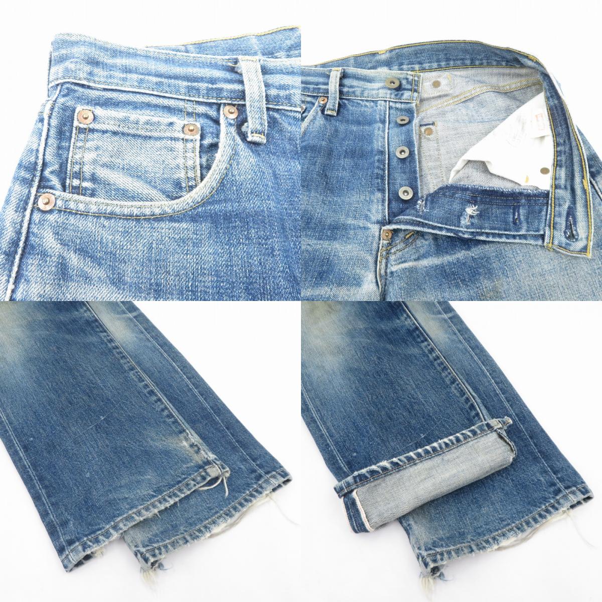 Levi's | リーバイス デニムパンツ 702-XX ブルー サイズ：30【瀬戸大橋店】