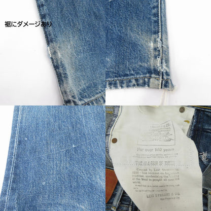 Levi's | リーバイス デニムパンツ 702-XX ブルー サイズ：30【瀬戸大橋店】