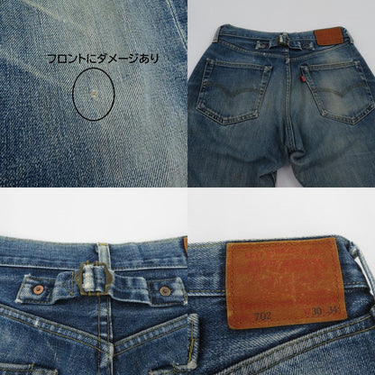 Levi's | リーバイス デニムパンツ 702-XX ブルー サイズ：30【瀬戸大橋店】