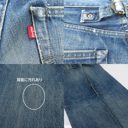 Levi's | リーバイス デニムパンツ 702-XX ブルー サイズ：30【瀬戸大橋店】