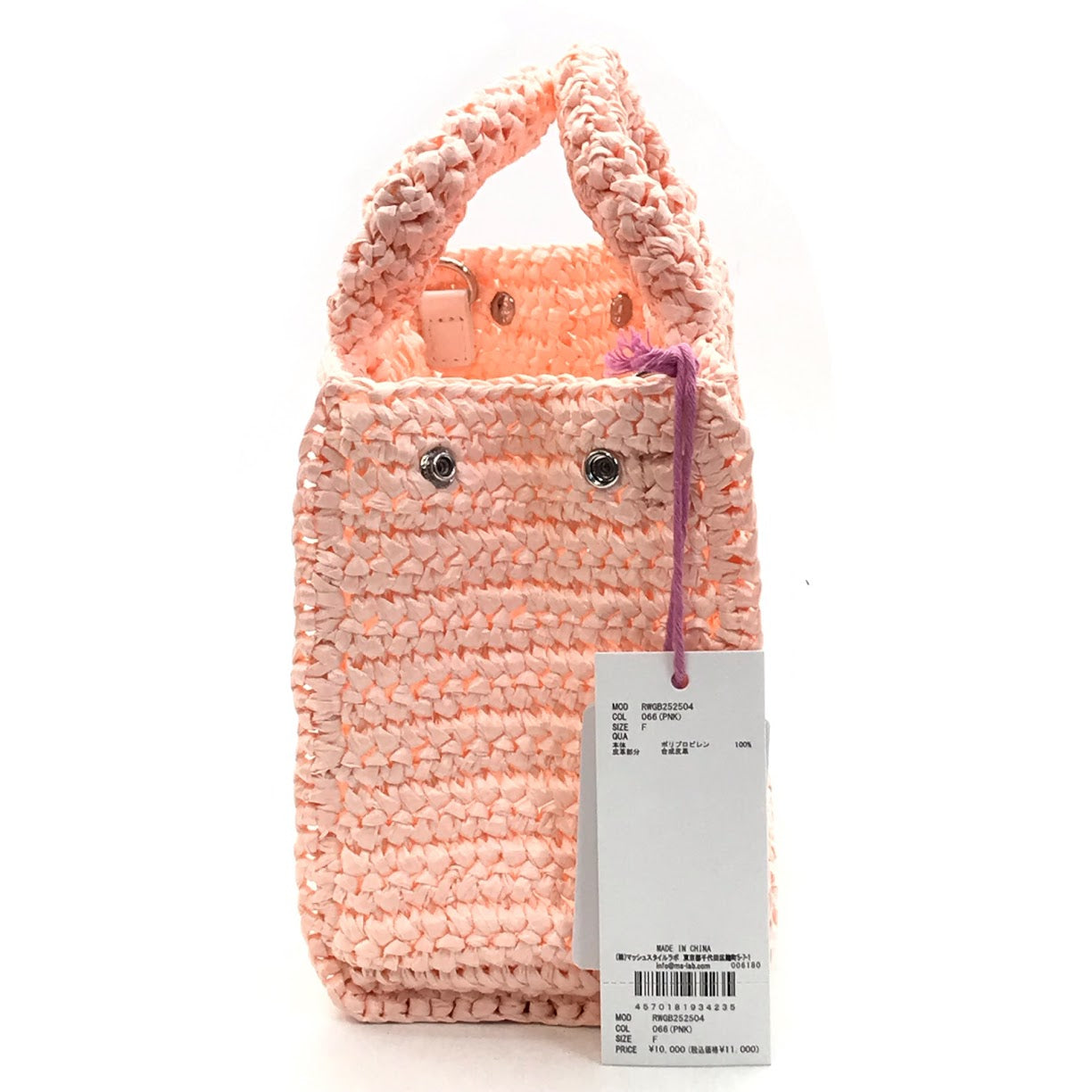 furfur | ファーファー ラフィアロゴトートバッグ 2wayバッグ トートバッグ RWGB252504 ピンク【倉吉店】