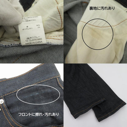 glamb | グラム デニムパンツ GB17AT/P01 ブルー サイズ：2【瀬戸大橋店】