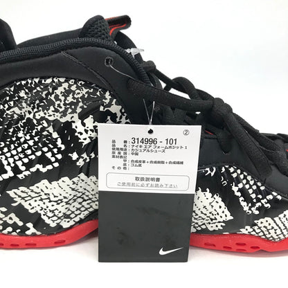 NIKE | ナイキ AIR FOAMPOSITE ONE スニーカー 314996-101 27cm【倉吉店】