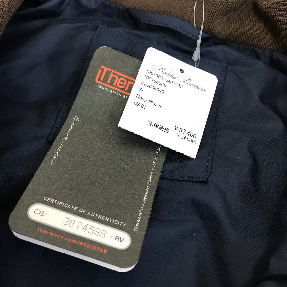 Brooks Brothers | ブルックスブラザーズ モックネックキルティングベスト 中綿ベスト 100194589 ネイビー サイズ：S【倉吉店】