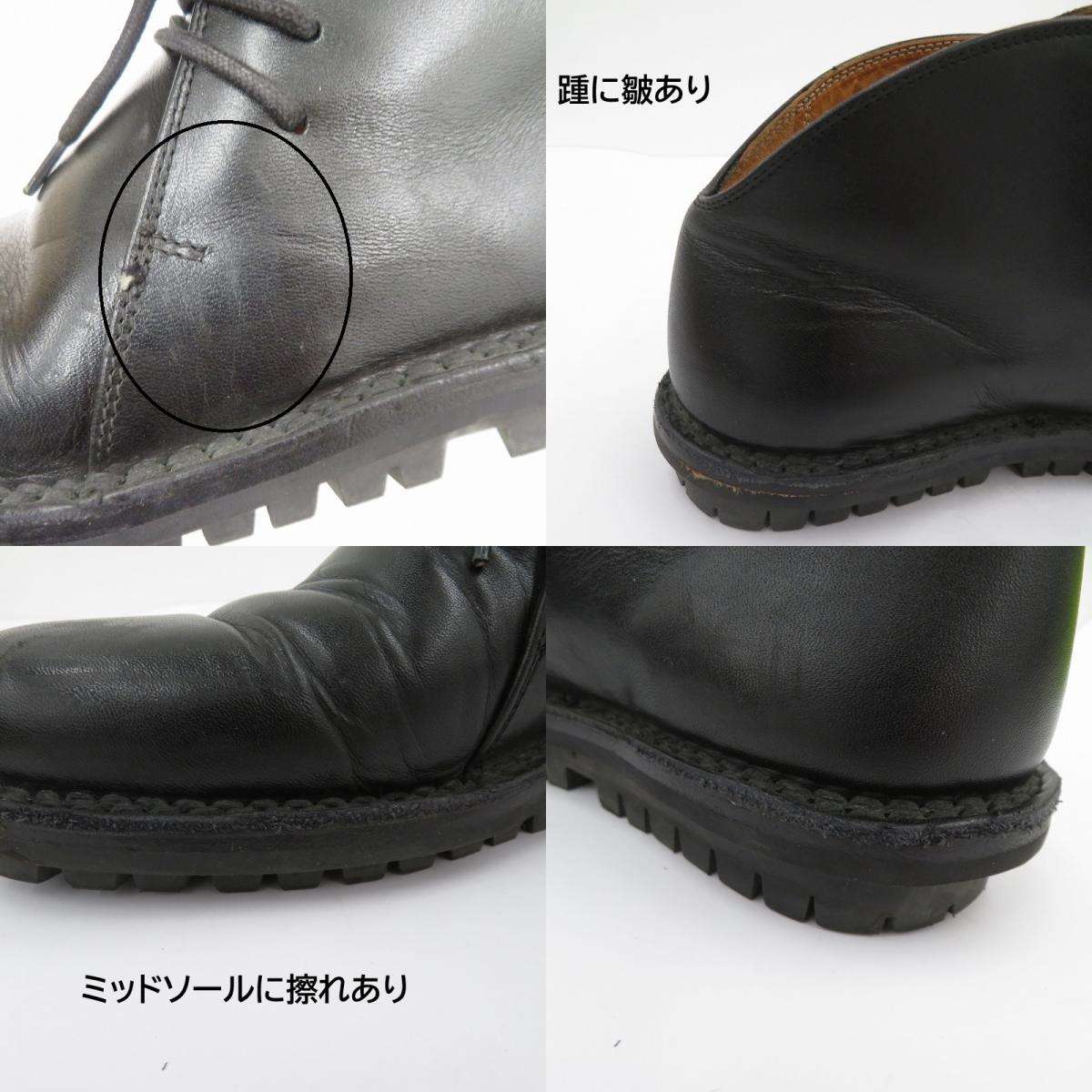 trippen | トリッペン Kafka ブーツ サイズ:37 ブラック【瀬戸大橋店】
