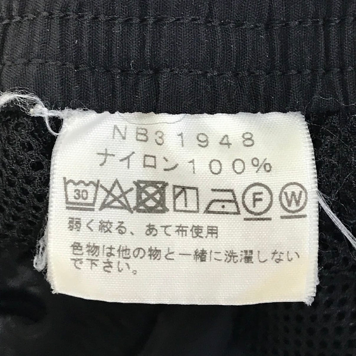 THE NORTH FACE | ザ・ノースフェイス Versatile Pant バーサタイルパンツ パンツ NB31948 ブラック サイズ：L【倉吉店】
