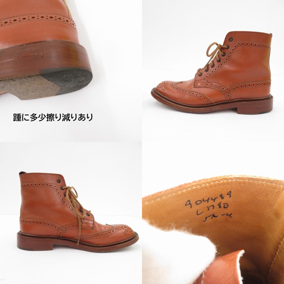 Tricker's | トリッカーズ MALTON ブーツ L5180 サイズ：5 1/2 ブラウン【瀬戸大橋店】