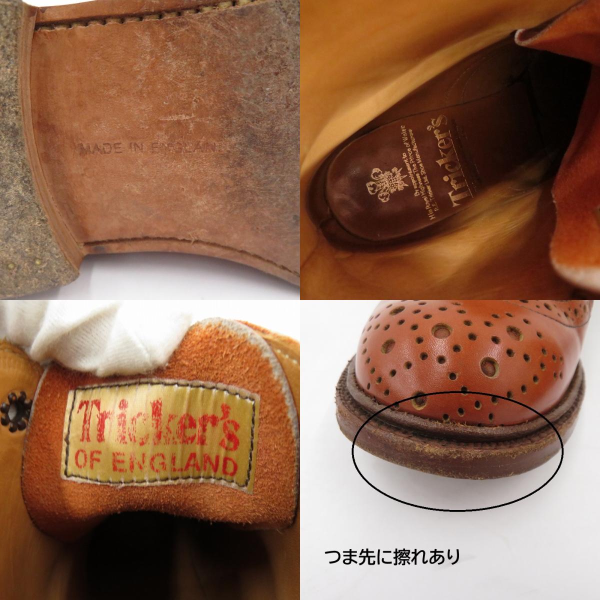 Tricker's | トリッカーズ MALTON ブーツ L5180 サイズ：5 1/2 ブラウン【瀬戸大橋店】