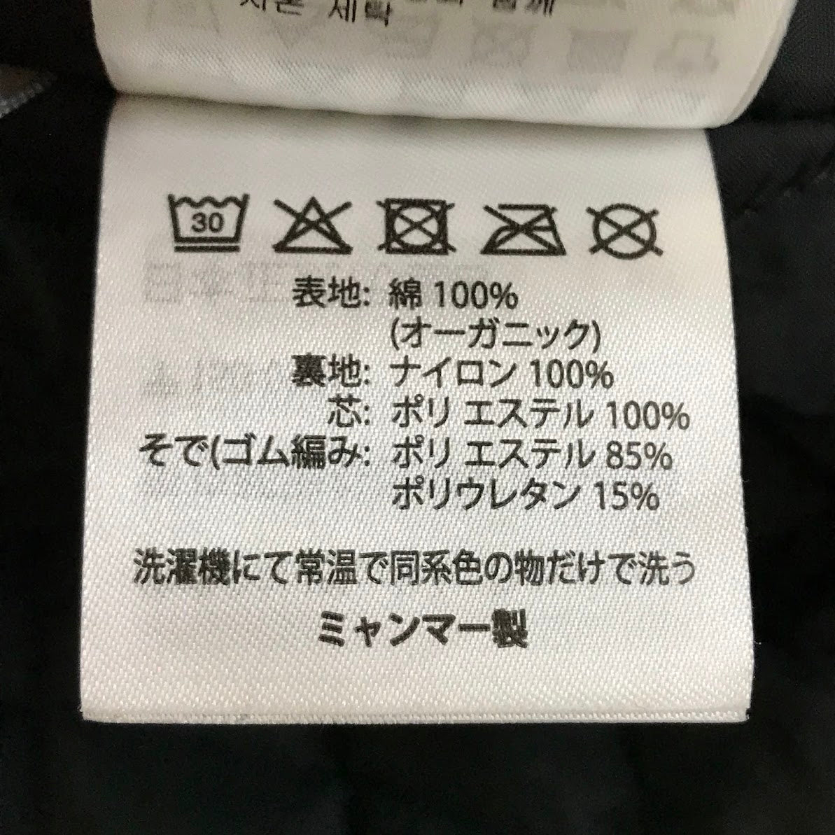 Carhartt WIP | カーハートダブリューアイピー CLASSIC VEST クラシックベスト ベスト I028423 ブラック サイズ：M【倉吉店】