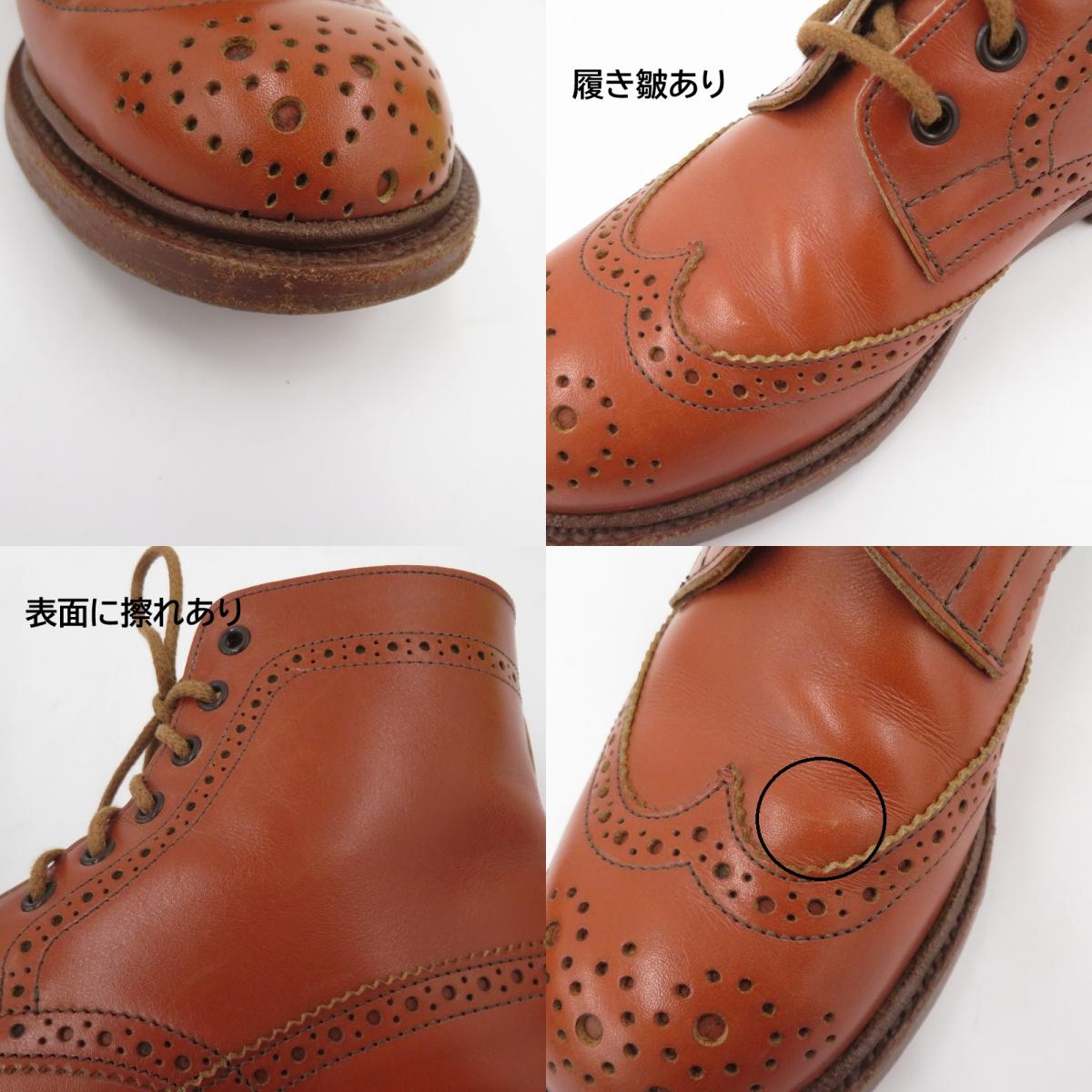 Tricker's | トリッカーズ MALTON ブーツ L5180 サイズ：5 1/2 ブラウン【瀬戸大橋店】