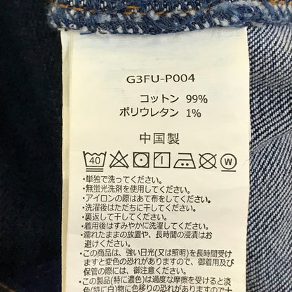 Gramicci | グラミチ STRETCH DENIM LOOSE TAPERED PANT ストレッチ デニム ルーズテーパードパンツ デニム G3FU-P004 ブルー サイズ：M【倉吉店】