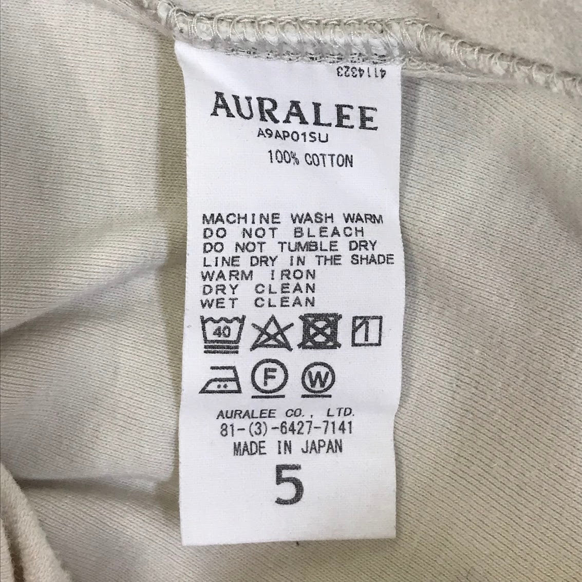 AURALEE | オーラリー SUPER HIGH GAUGE SWEAT P/O スウェット A9AP01SU ベージュ サイズ：5【倉吉店】