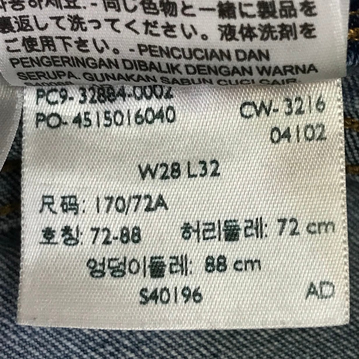 Levi's | リーバイス デニムパンツ PC9-32884-0002 ブルー サイズ：28【倉吉店】