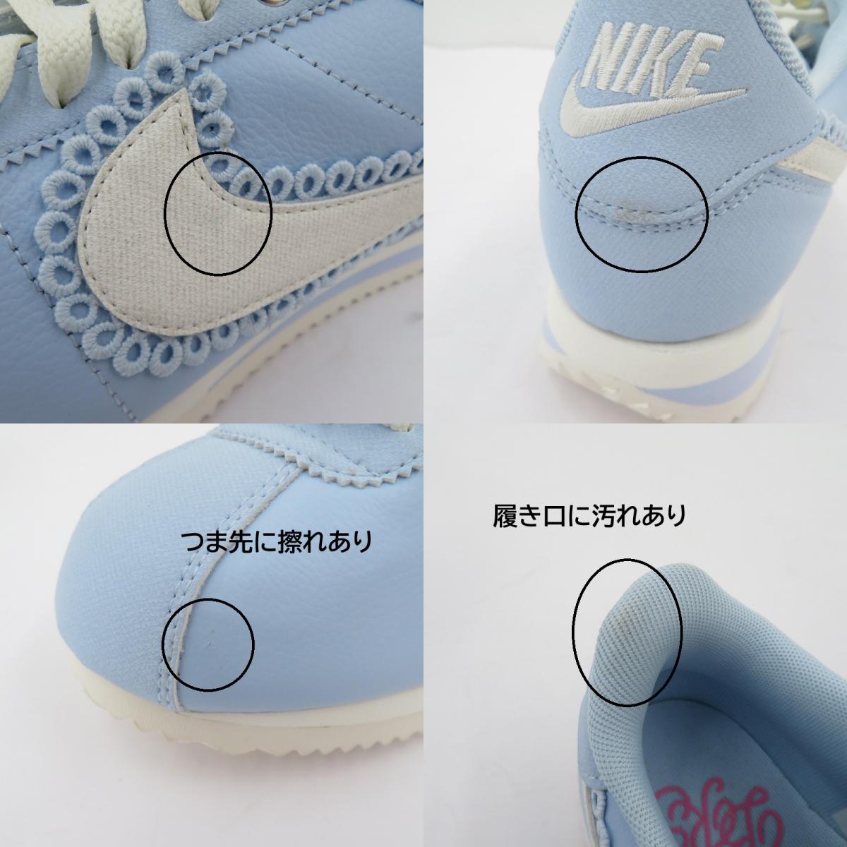 NIKE | ナイキ Cortez スニーカー サイズ:25.0cm ブルー 25cm【瀬戸大橋店】