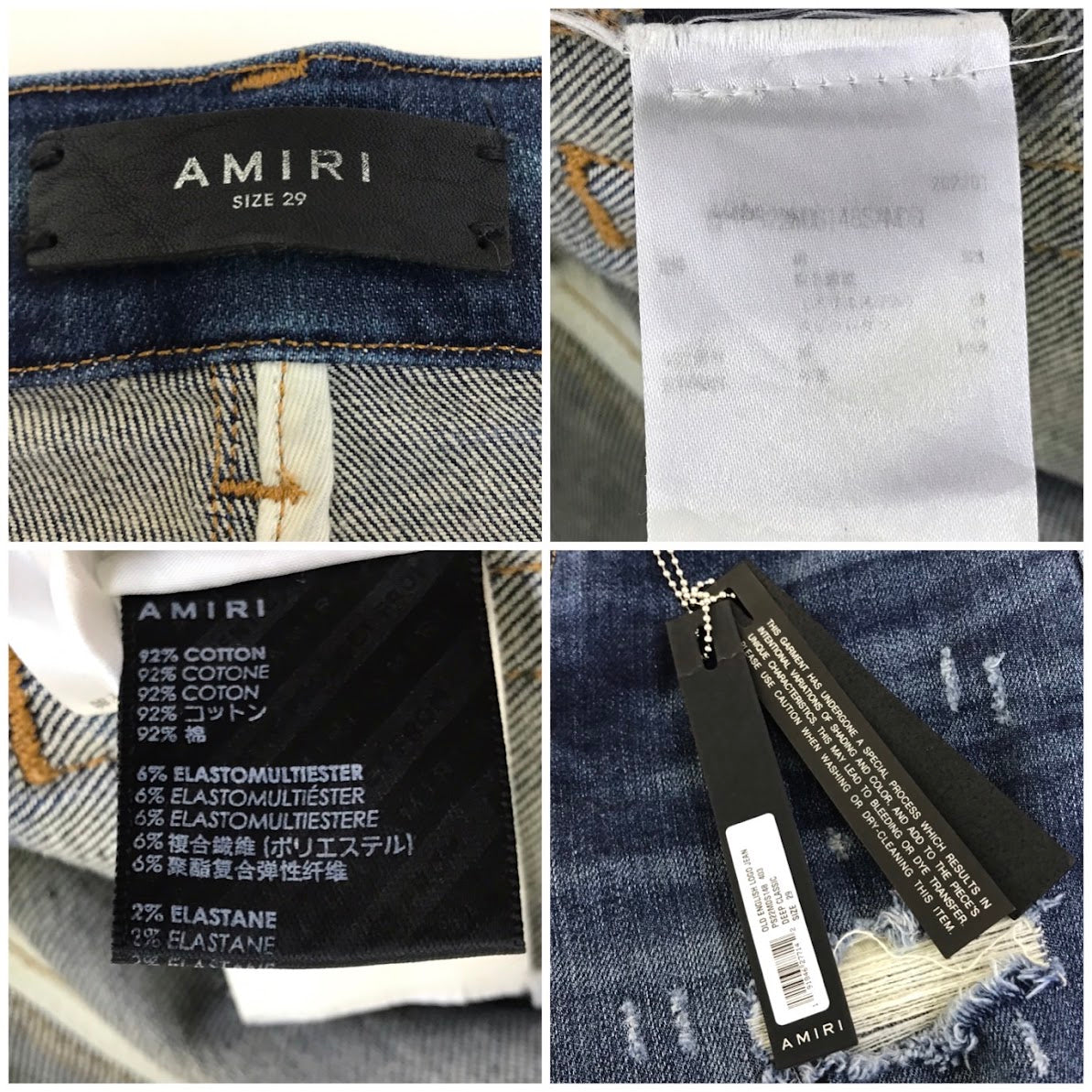 AMIRI | アミリ OLD ENGLISH LOGO JEANS ダメージ加工 デニムパンツ PS22MDS148 インディゴ サイズ：29【倉吉店】